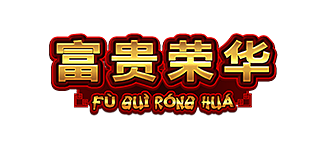 Fu Gui Rong Hua