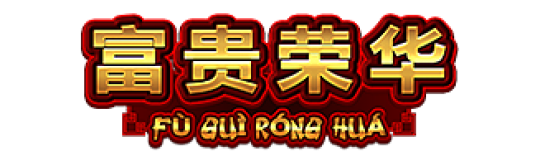 Fu Gui Rong Hua